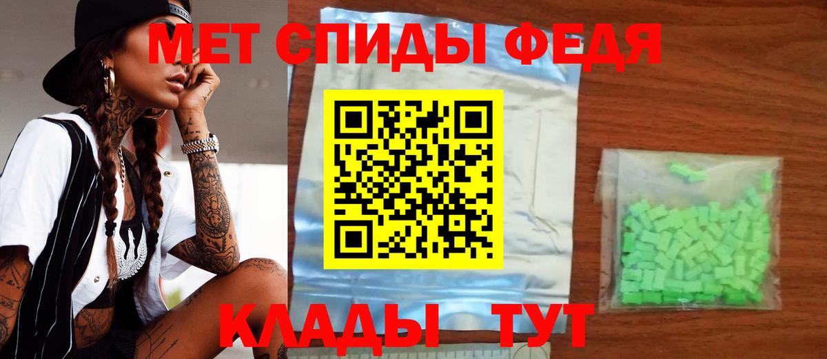 АМФЕТАМИН  Амфетамин 98%  Вход с VPN  Кудрово 