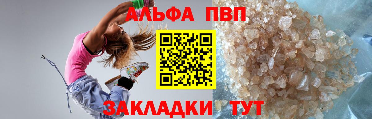 A PVP СК  Вход с VPN  Alfa_PVP VHQ  Кудрово  A-PVP СК КРИС 