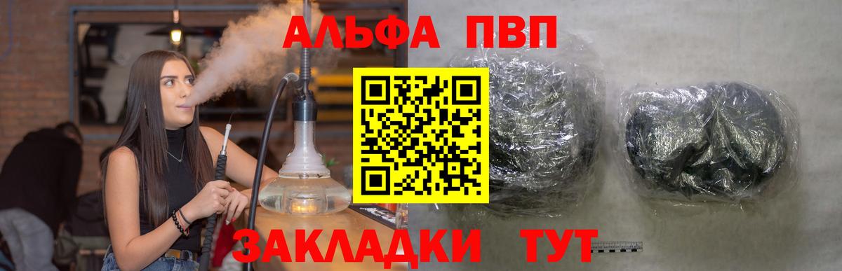А ПВП Соль Кудрово