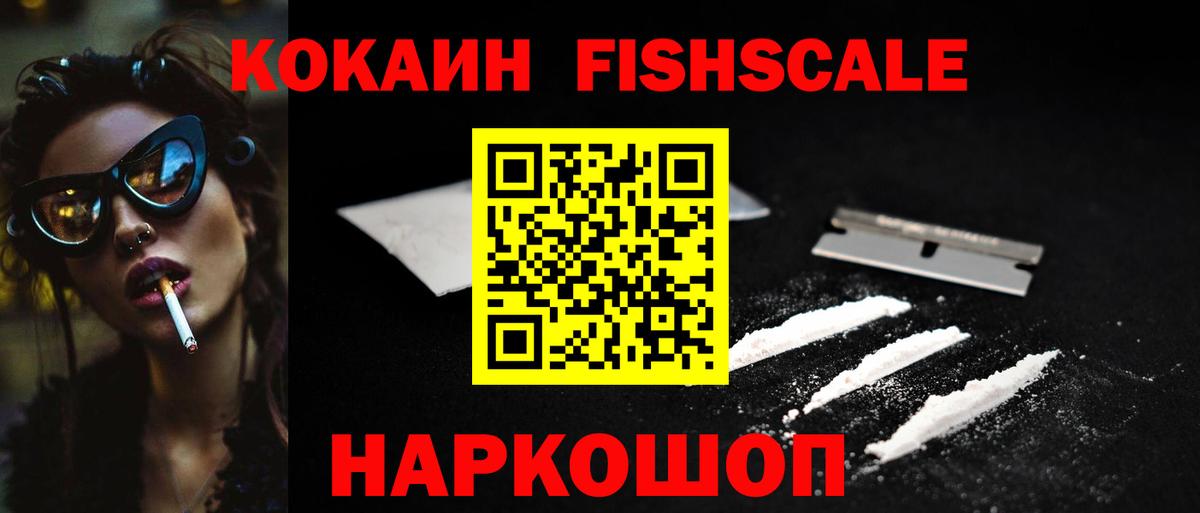 COCAIN 99% Кудрово