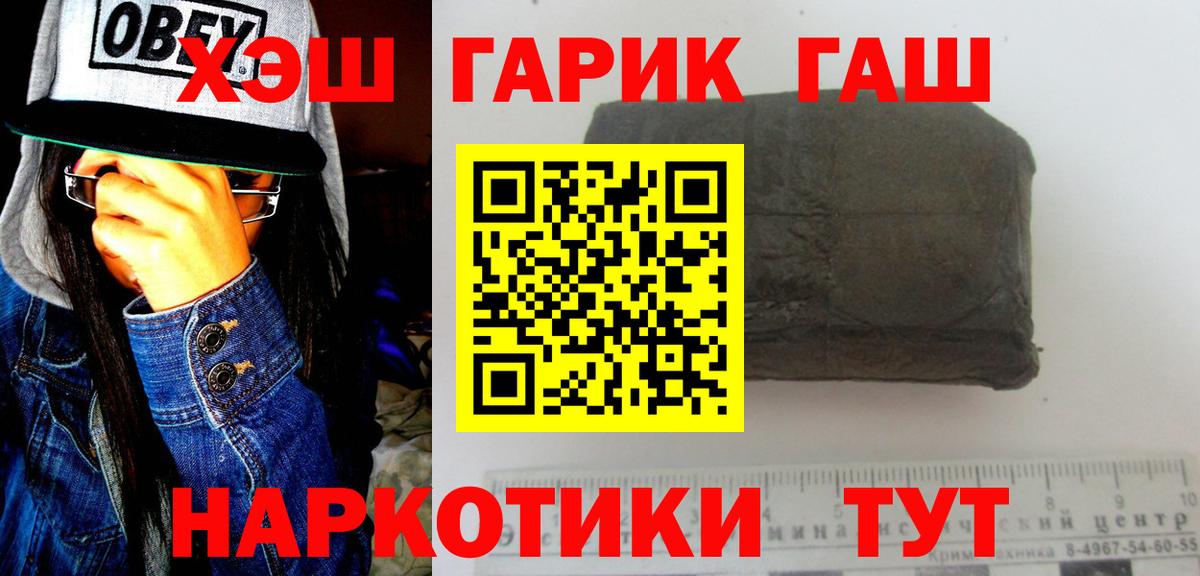 Гашиш ice o lator  Вход с VPN  Гашиш  Кудрово  ГАШИШ Premium 