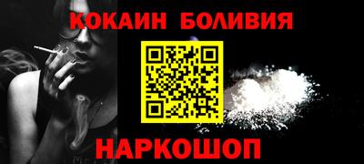 кокаин VHQ Кимры