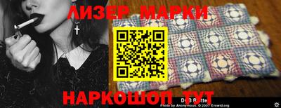 2c-b Кинель