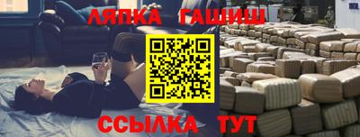 кокаин VHQ Кимры