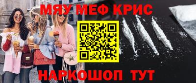 гашик Кингисепп