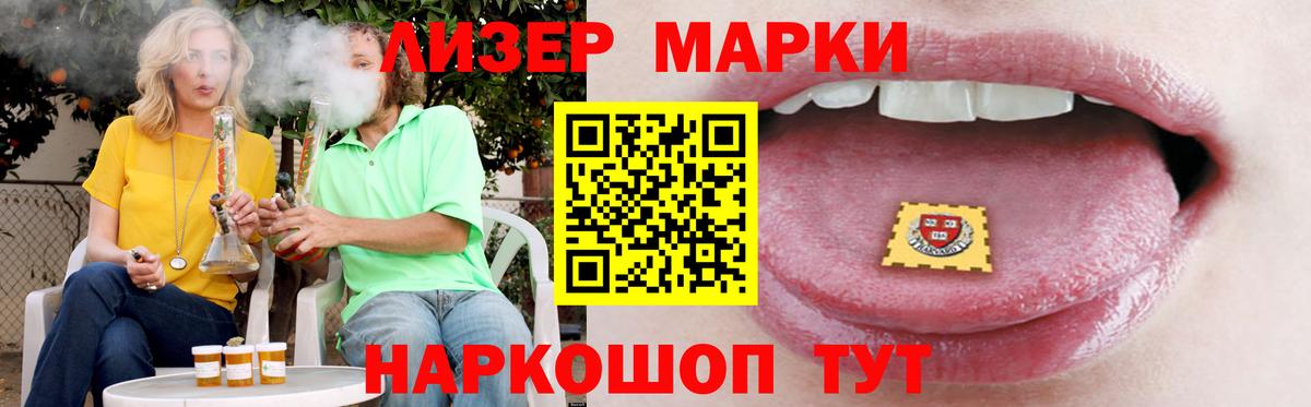 LSD-25 экстази ecstasy Кудрово