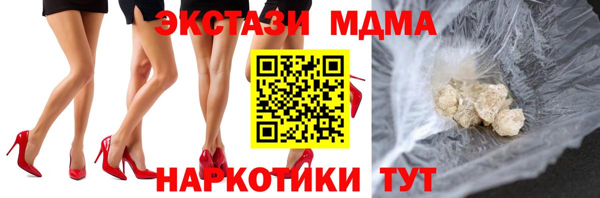 МДМА VHQ Кудрово