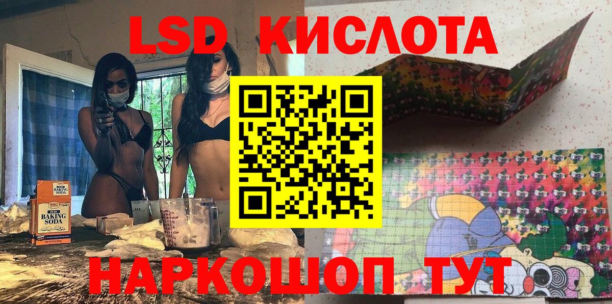 Марки NBOMe 1,5мг Кудрово