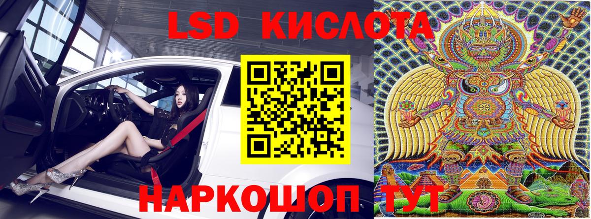 Меф мяу мяу Кудрово