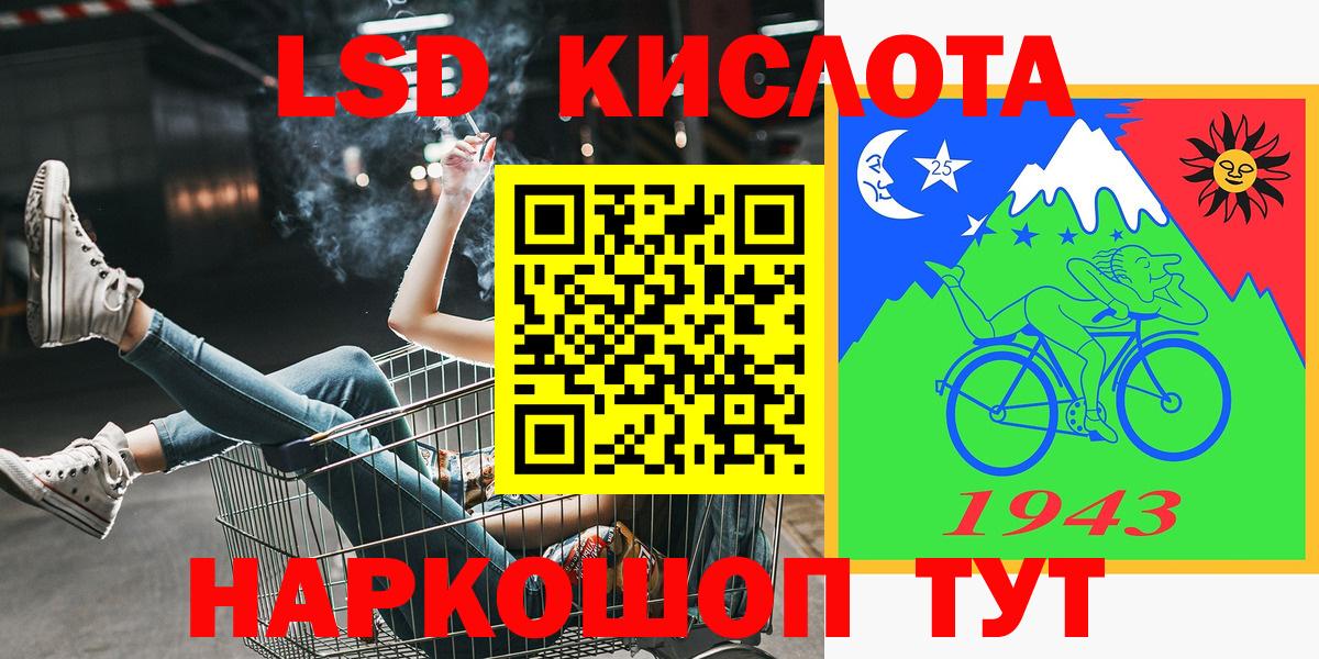 купить наркотик  Вход с VPN  Марки NBOMe  Кудрово  Наркотические марки 1,5мг 