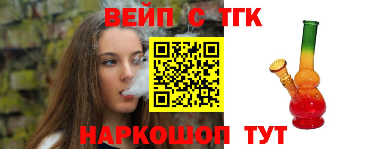 Дистиллят ТГК Wax  Вход с VPN  ссылка на мегу вход  Кудрово 