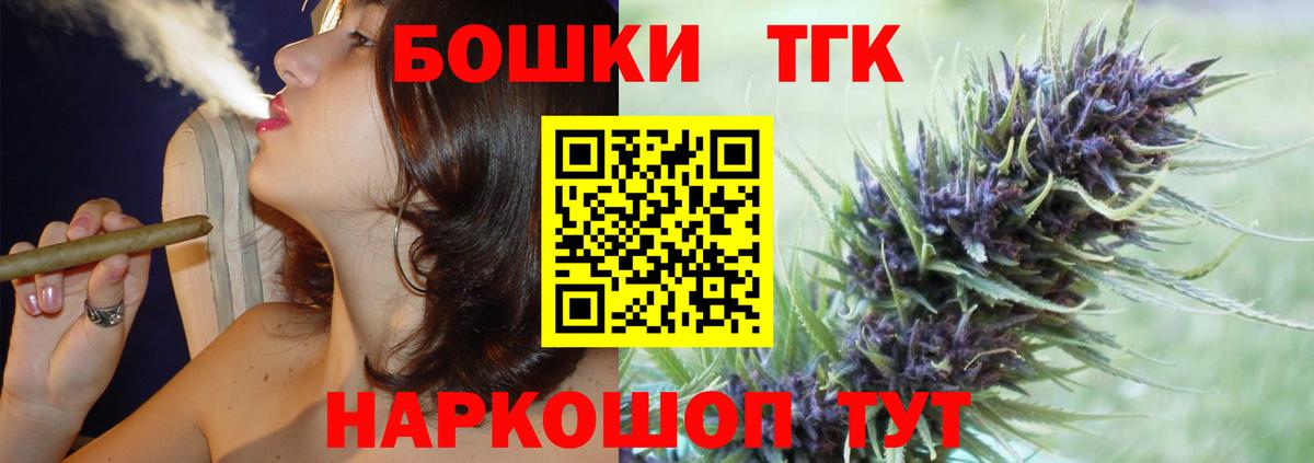 Кудрово  Бошки Шишки LSD WEED  Вход с VPN  Шишки марихуана марихуана  Бошки марихуана White Widow 