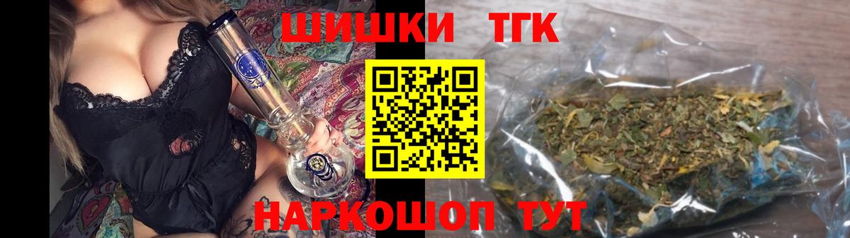 Каннабис VHQ Кудрово